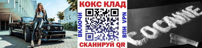 Названия наркотиков Шенкурск MEGA как зайти A-PVP ГАШИШ Мефедрон Конопля