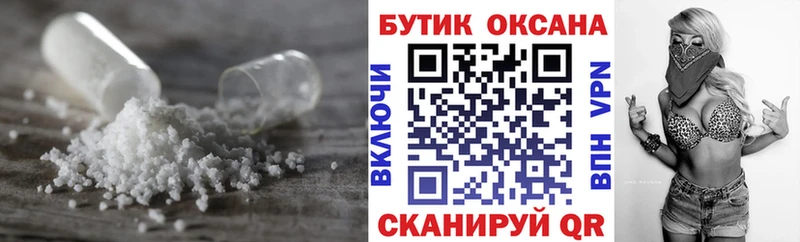 БУТИРАТ BDO  Шенкурск 