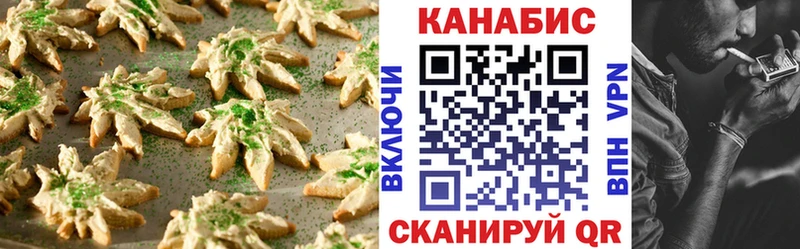 Cannafood конопля  магазин продажи наркотиков  Шенкурск 