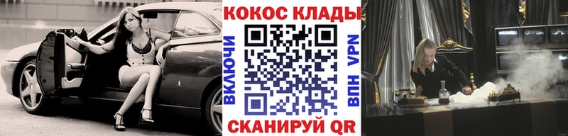 КОКАИН Эквадор маркетплейс официальный сайт Шенкурск