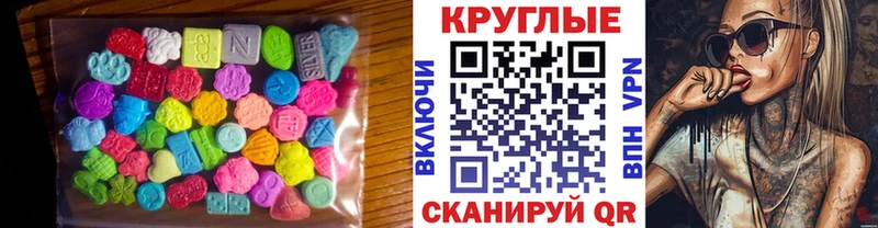 ЭКСТАЗИ VHQ  Шенкурск 