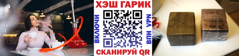 kraken ТОР купить наркоту Шенкурск Гашиш 40% ТГК