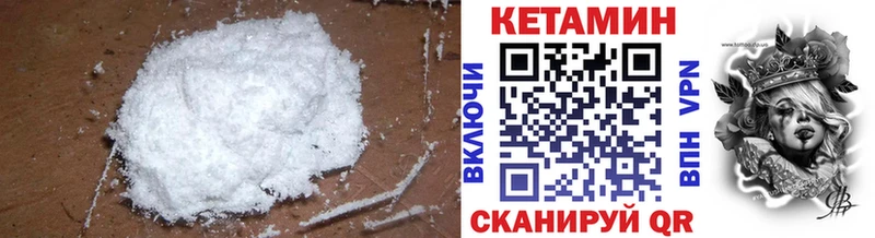 КЕТАМИН ketamine продажа наркотиков Шенкурск