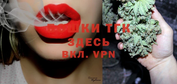 MDMA Абаза