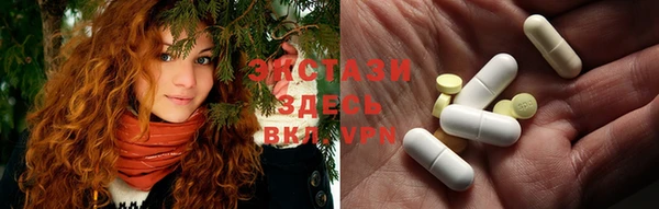 MDMA Абаза