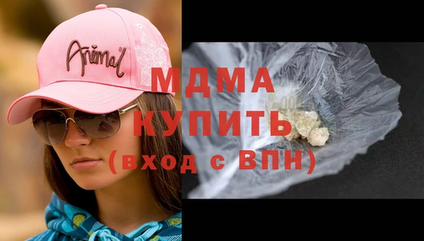 MDMA Абаза