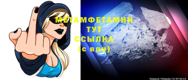 амфетамин Абинск