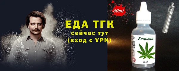 амфетамин Абинск