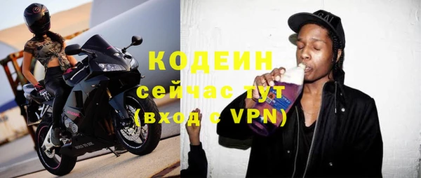 амфетамин Абинск