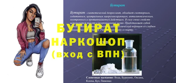 героин Абдулино