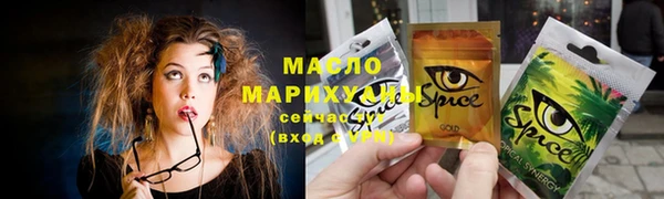 героин Абдулино