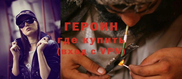 героин Абдулино