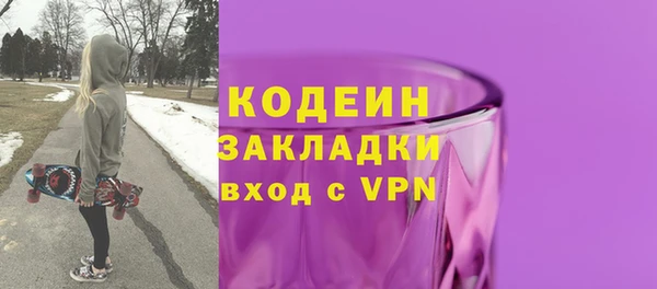 MDMA Абаза