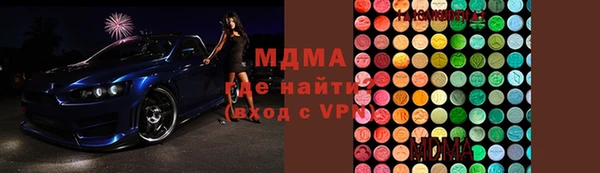 амфетамин Абинск