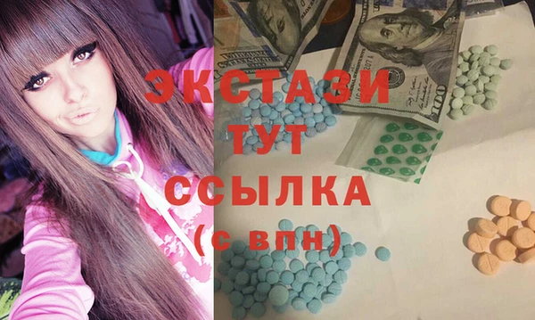 MDMA Абаза
