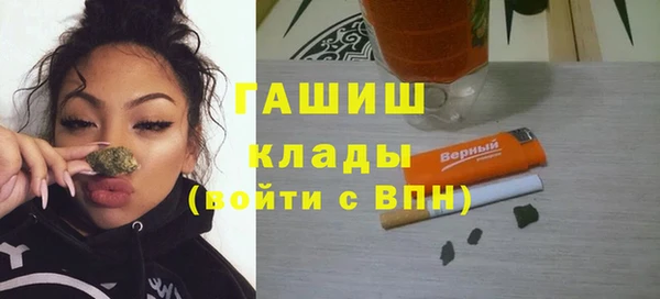 mdpv Нефтегорск