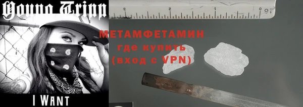 героин Абдулино