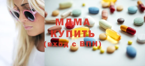 MDMA Абаза