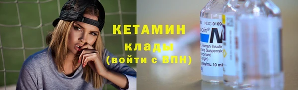 MDMA Абаза