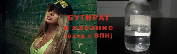 амфетамин Абинск