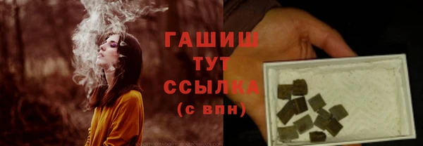 амфетамин Абинск