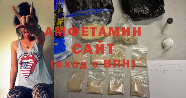 героин Абдулино