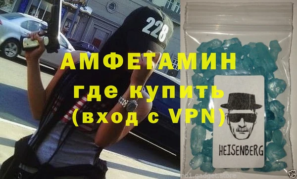 MDMA Абаза