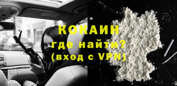 MDMA Абаза