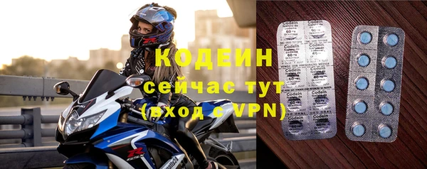 амфетамин Абинск