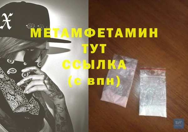 амфетамин Абинск