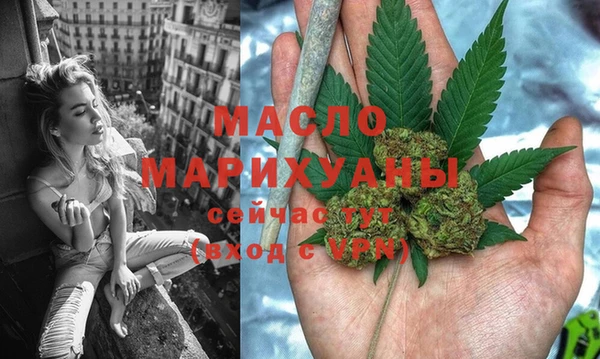 амфетамин Абинск