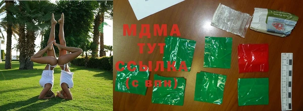 амфетамин Абинск