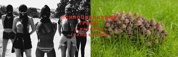 MDMA Абаза