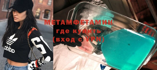 амфетамин Абинск