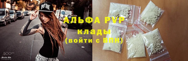 героин Абдулино