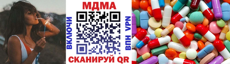 нарко площадка клад  Шенкурск  MDMA Molly  блэк спрут ссылки 