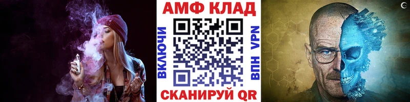 Метамфетамин мет  Шенкурск 
