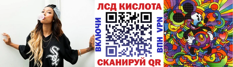 Наркотические марки 1,8мг наркошоп Шенкурск